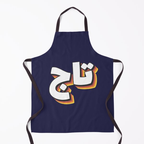 Item preview, Retro Name in Arabic, " Taj " with Groovy Typo Gift designed and sold by Studio TANFF.