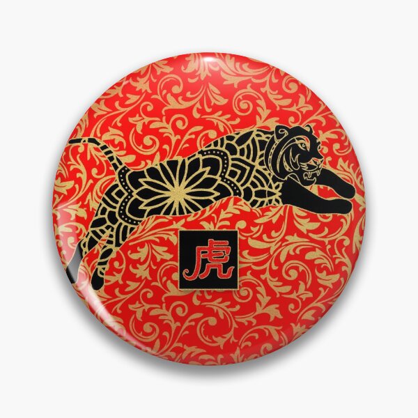 Item preview, Leaping Year of the Tiger designed and sold by SalonOfArt.