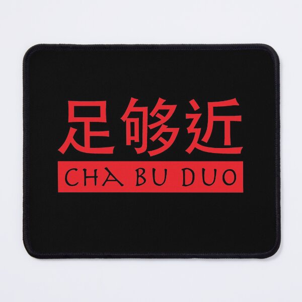 Item preview, Chinese Cha Bu Duo "Close Enough" RED designed and sold by ReRevolution.