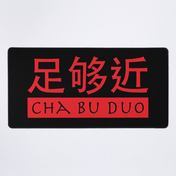 Item preview, Chinese Cha Bu Duo "Close Enough" RED designed and sold by ReRevolution.