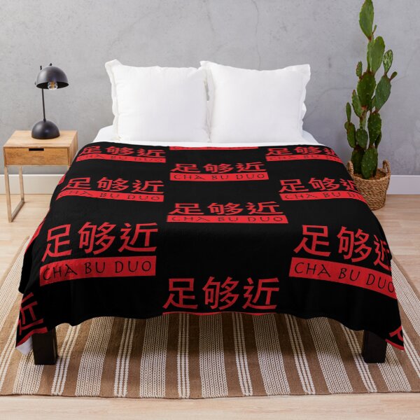 Item preview, Chinese Cha Bu Duo "Close Enough" RED designed and sold by ReRevolution.