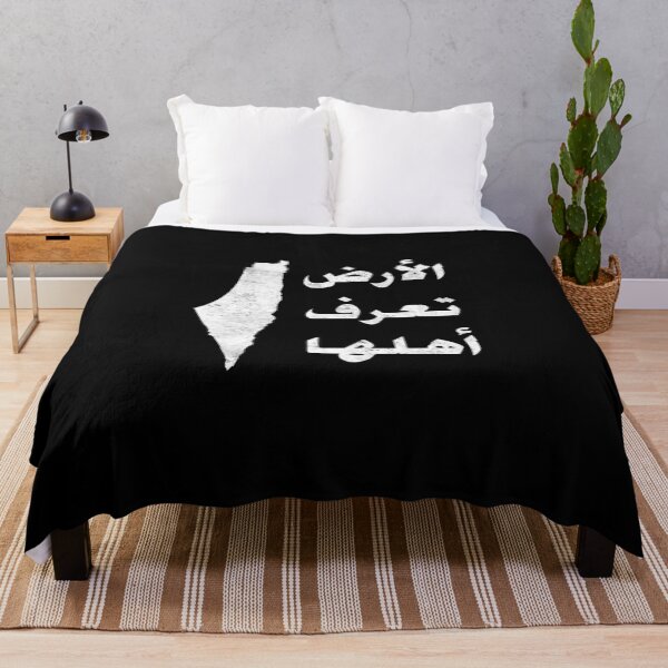 Item preview, Palestine - فلسطين - الأرض تعرف أهلها designed and sold by SaraDarwish.