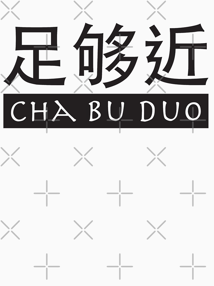 Chinese Cha Bu Duo "Close Enough" Black by ReRevolution