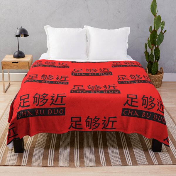 Item preview, Chinese Cha Bu Duo "Close Enough" Black designed and sold by ReRevolution.