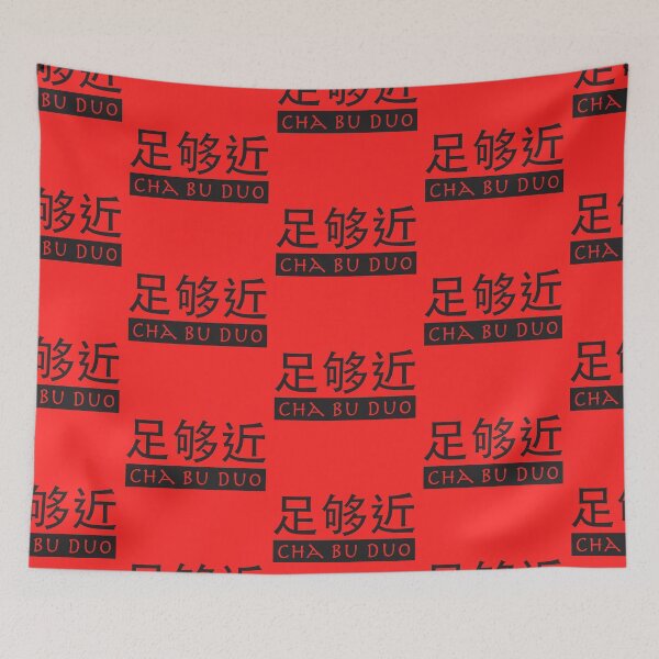 Item preview, Chinese Cha Bu Duo "Close Enough" Black designed and sold by ReRevolution.