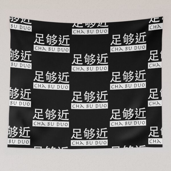 Item preview, Chinese Cha Bu Duo "Close Enough" WHITE designed and sold by ReRevolution.