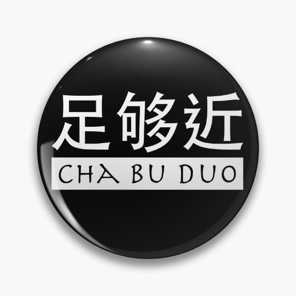 Item preview, Chinese Cha Bu Duo "Close Enough" WHITE designed and sold by ReRevolution.