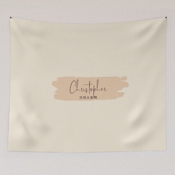 Item preview, Christopher FindMyName collection/Hangul designed and sold by sennyko.