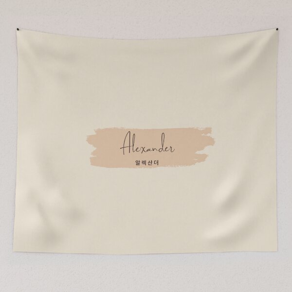 Item preview, Alexander FindMyName collection/Hangul designed and sold by sennyko.
