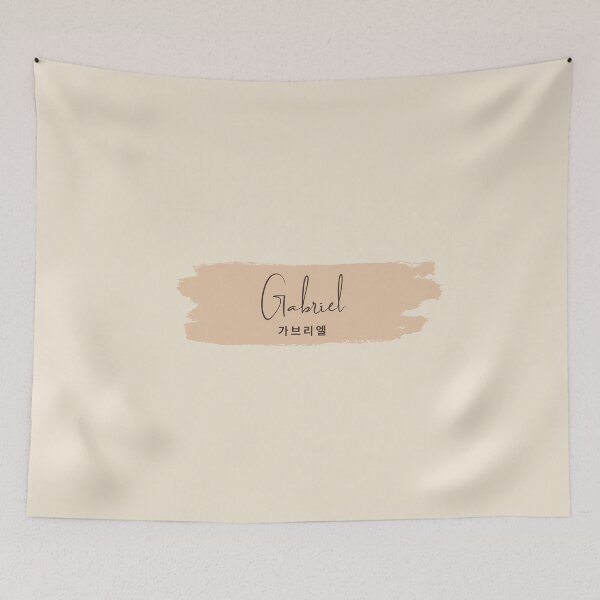 Item preview, Gabriel FindMyName collection/Hangul designed and sold by sennyko.