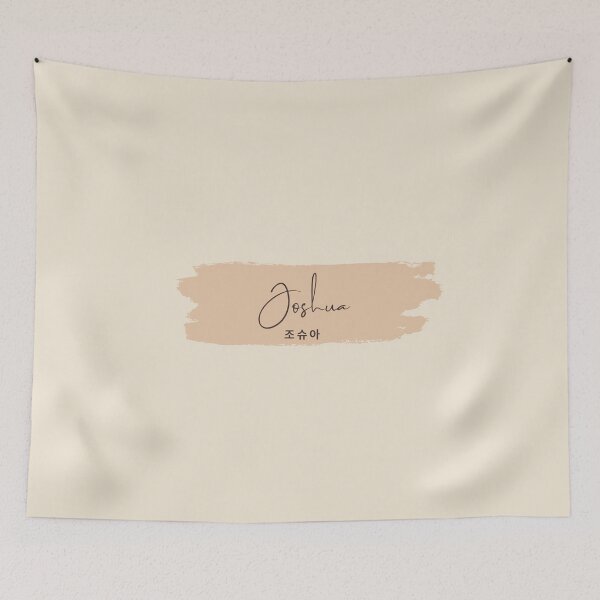 Item preview, Joahua FindMyName collection/Hangul designed and sold by sennyko.