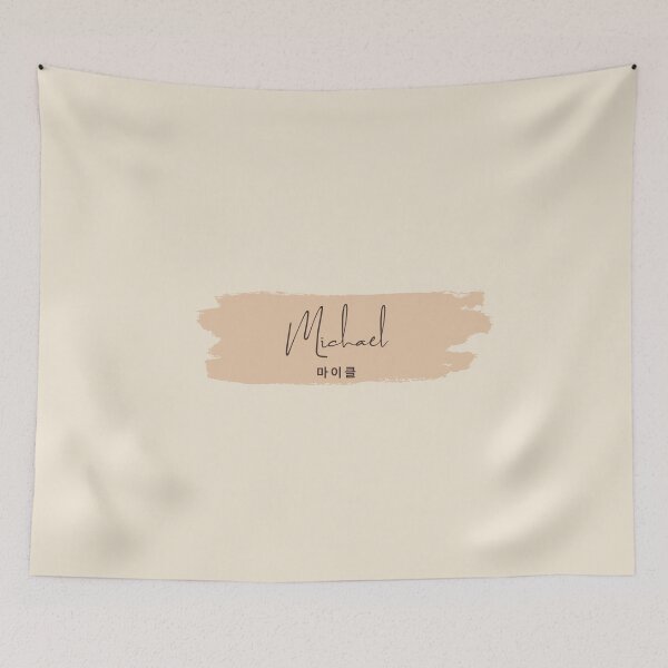 Item preview, Michael FindMyName collection/Hangul designed and sold by sennyko.