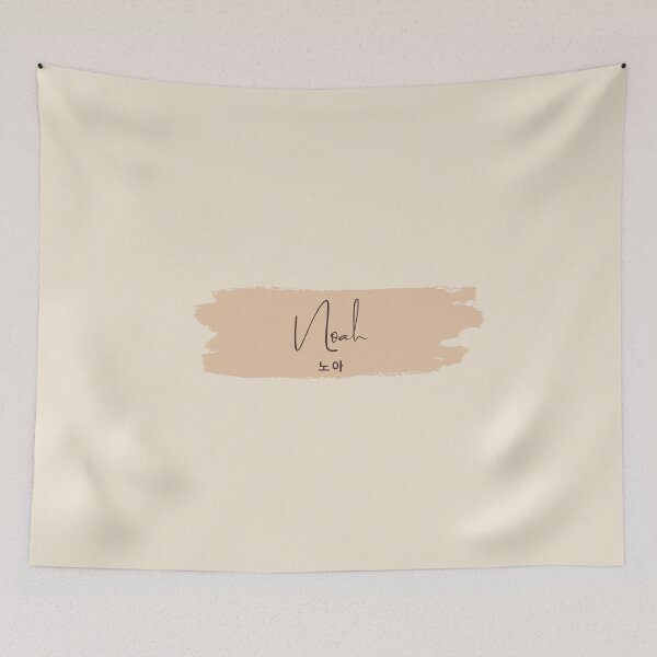 Item preview, Noah FindMyName collection/Hangul designed and sold by sennyko.