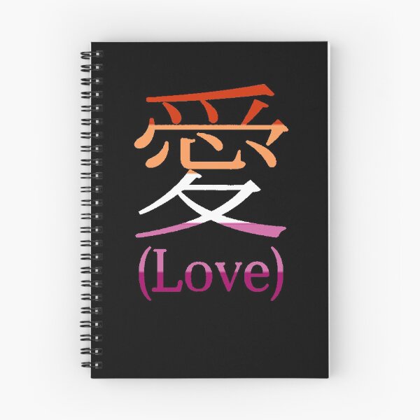 Item preview, Amor (ser lesbiana) designed and sold by TheVioletWitch.
