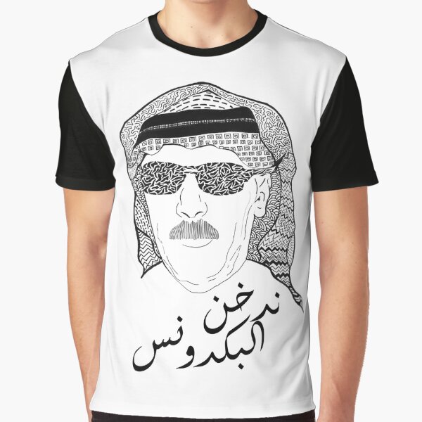 Omar Souleyman Graphic T-Shirt