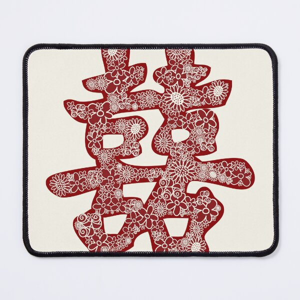 Item preview, Red Double Happiness With A Floral Papercut Design, A Traditional Oriental Auspicious Symbol | Modern Chinese Wedding © fatfatin  designed and sold by fatfatin.