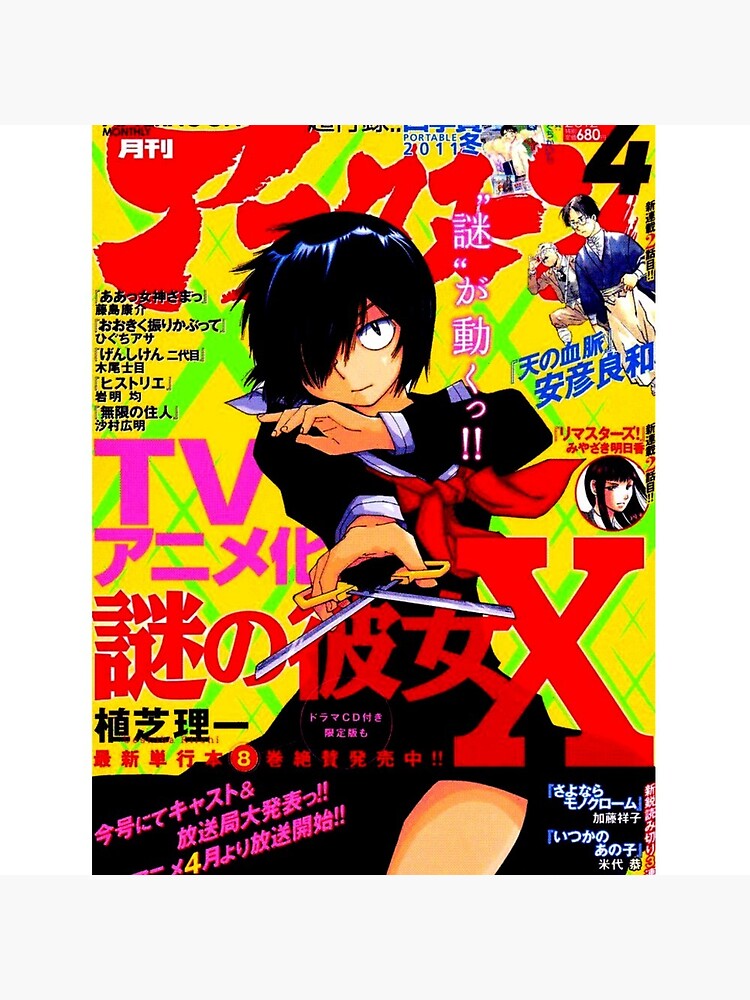 Japanese Nazo Kanojo Mysterious Girlfriend X  Pin for Sale by