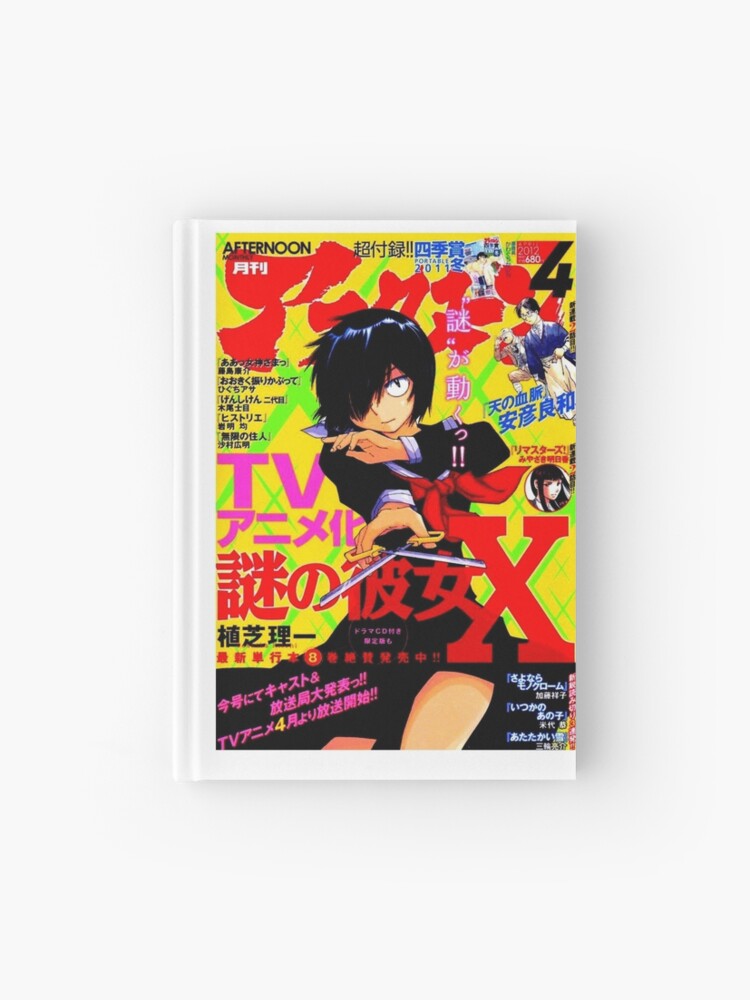 Japanese Nazo Kanojo Mysterious Girlfriend X  Spiral Notebook for