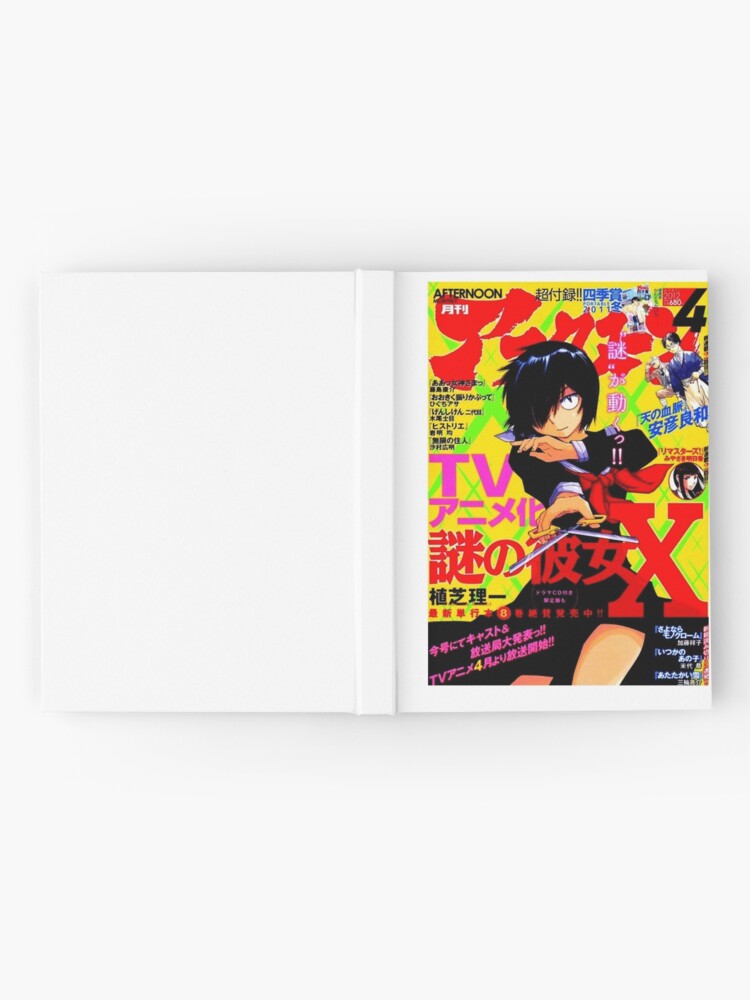 Japanese Nazo Kanojo Mysterious Girlfriend X  Spiral Notebook for