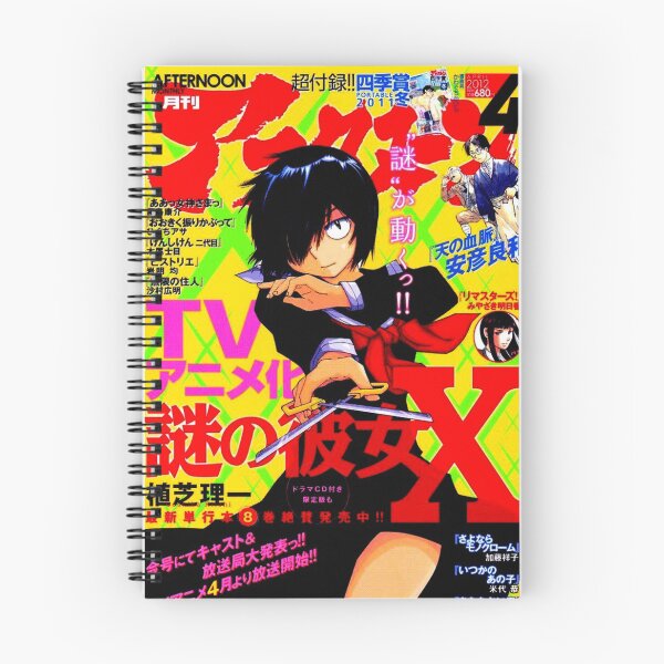 Item preview, Japanese Nazo Mysterious Girlfriend X Scissor  designed and sold by Chrisblazestore.