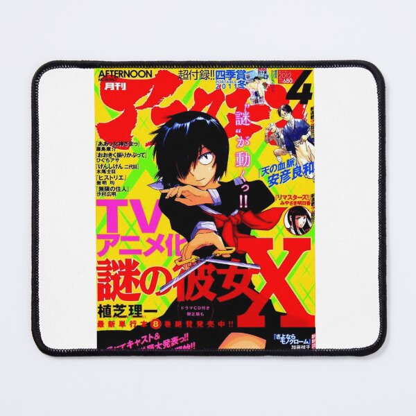 Item preview, Japanese Nazo Mysterious Girlfriend X Scissor designed and sold by Chrisblazestore.