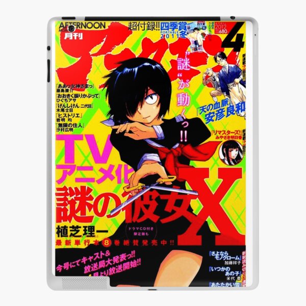 Urabe Mikoto Nazo no Kanojo X Mysterious Girlfriend X | iPad Case & Skin