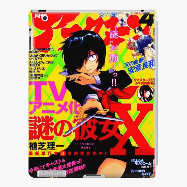 Urabe Mikoto Nazo no Kanojo X Mysterious Girlfriend X iPad Case