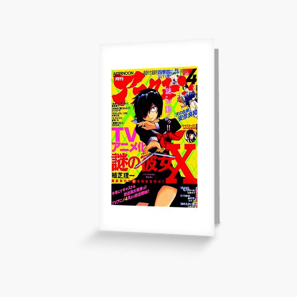 Mysterious Girlfriend X Volume 2 (Nazo no Kanojo X) - Manga - BOOK