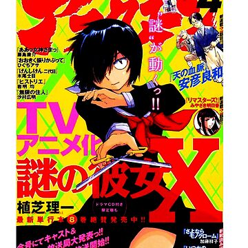 Japanese Nazo Kanojo Mysterious Girlfriend X  Poster for Sale by