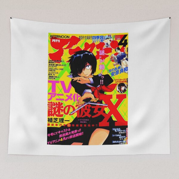 Item preview, Japanese Nazo Mysterious Girlfriend X Scissor  designed and sold by Chrisblazestore.