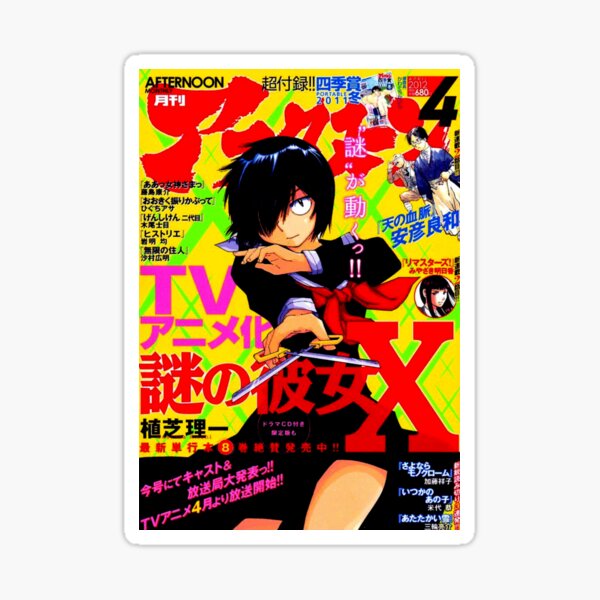 CDJapan : Mysterious Girlfriend X Mofu-Mofu Muffler Towel Mikoto