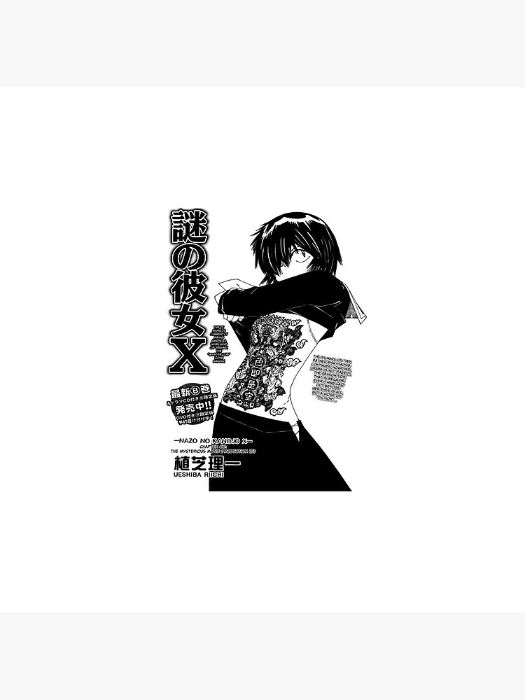 Japanese Nazo Kanojo Mysterious Girlfriend X  Pin for Sale by