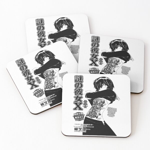 Item preview, Japanese Nazo Kanojo Mysterious Girlfriend X  designed and sold by Chrisblazestore.