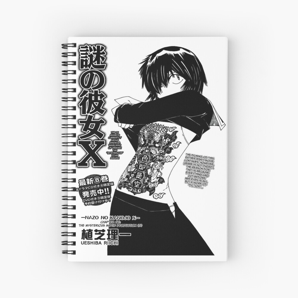 Mysterious Girlfriend X (Nazo no Kanojo X) Manga ( show all stock )