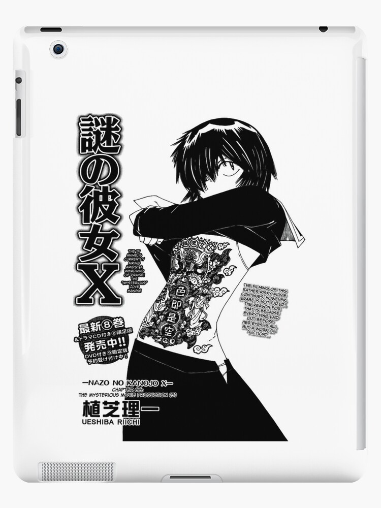 Urabe Mikoto Nazo no Kanojo X Mysterious Girlfriend X | iPad Case & Skin