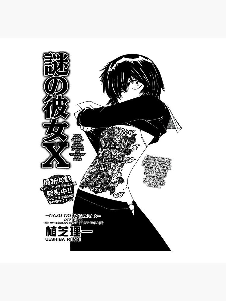 Japanese Nazo Kanojo Mysterious Girlfriend X 