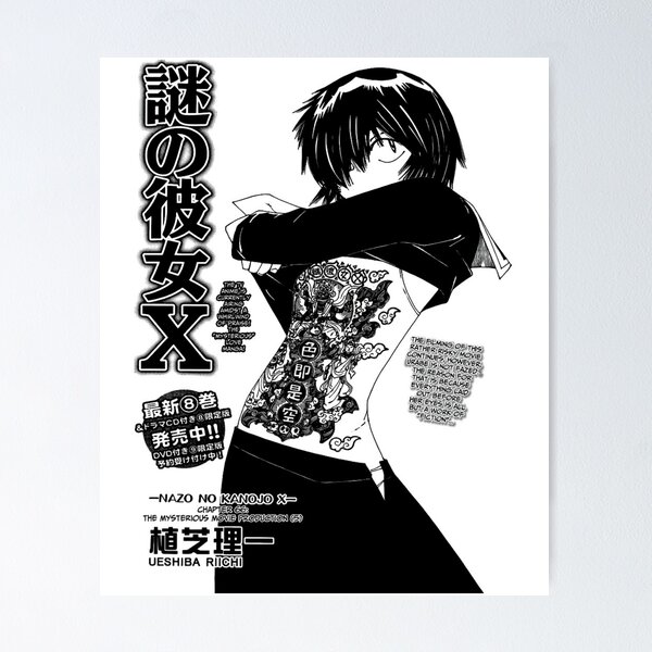 Mysterious Girlfriend X- Mikoto Urabe Poster for Sale by Omni-Art