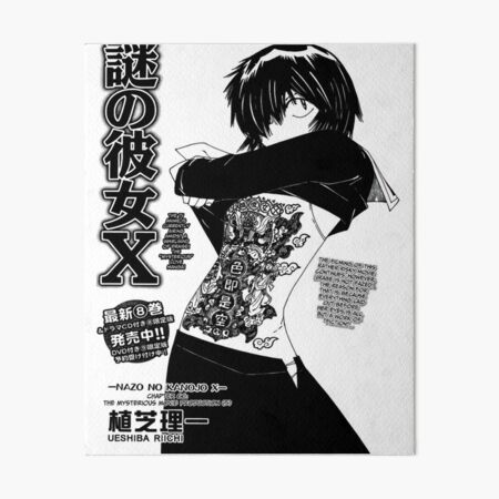 Urabe Mikoto Nazo no Kanojo X Mysterious Girlfriend X Art Board