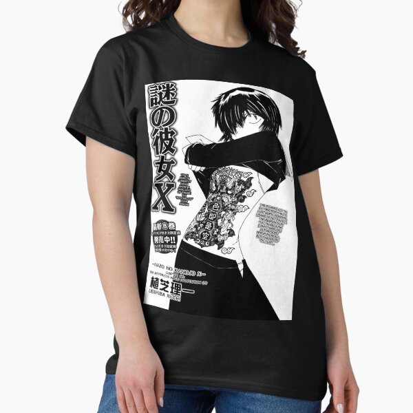 Item preview, Japanese Nazo Kanojo Mysterious Girlfriend X  designed and sold by Chrisblazestore.