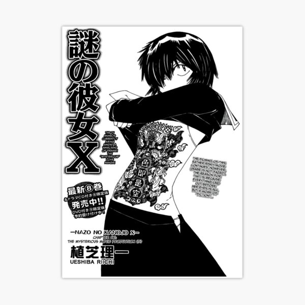 Mysterious Girlfriend X Ch. 50!!!