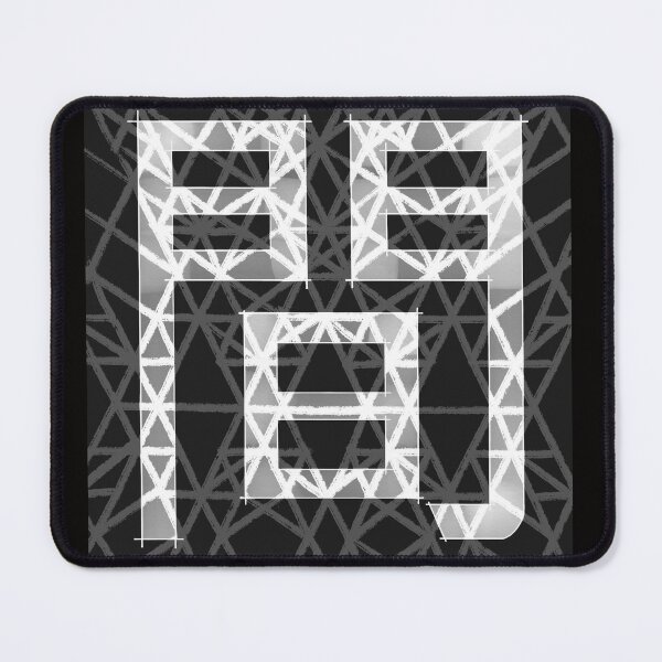 Item preview, ma designed and sold by artefact32.