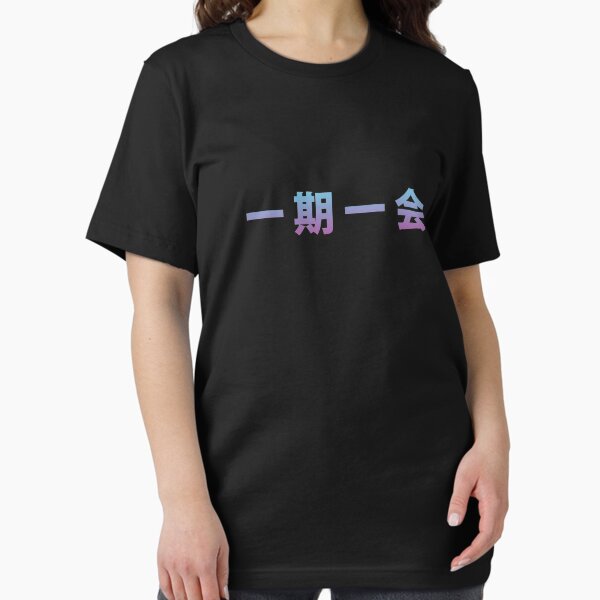 Ichi go ichi e Japan Essential T-Shirt
