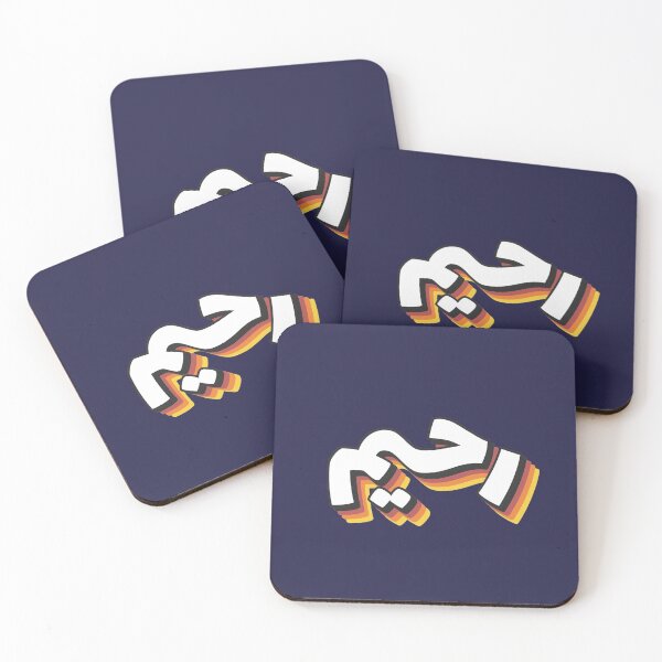 Item preview, Retro Name in Arabic, " Rahim, Raheem " with Groovy Typo Gift designed and sold by Studio TANFF.