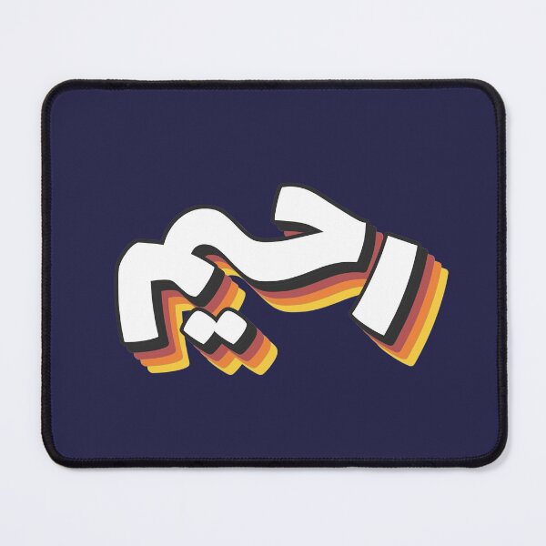Item preview, Retro Name in Arabic, " Rahim, Raheem " with Groovy Typo Gift designed and sold by Studio TANFF.