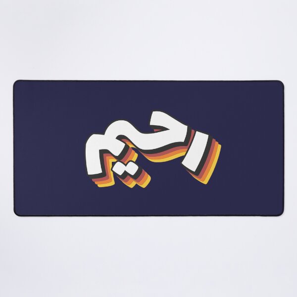 Item preview, Retro Name in Arabic, " Rahim, Raheem " with Groovy Typo Gift designed and sold by Studio TANFF.