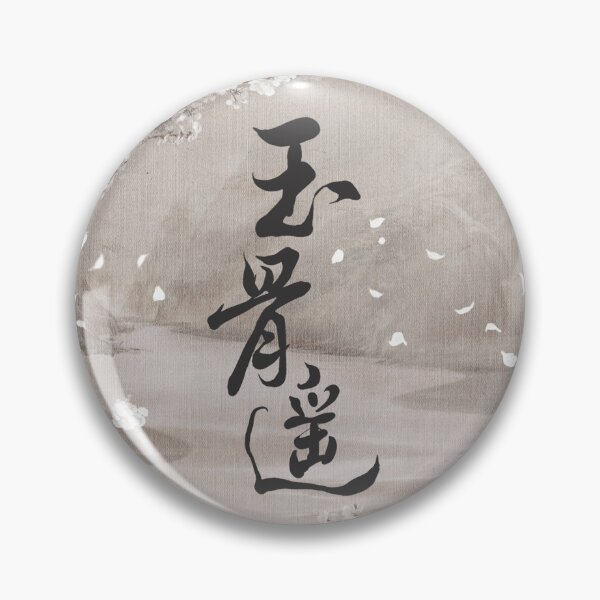 Item preview, The Longest promise designed and sold by Aiyizhan.