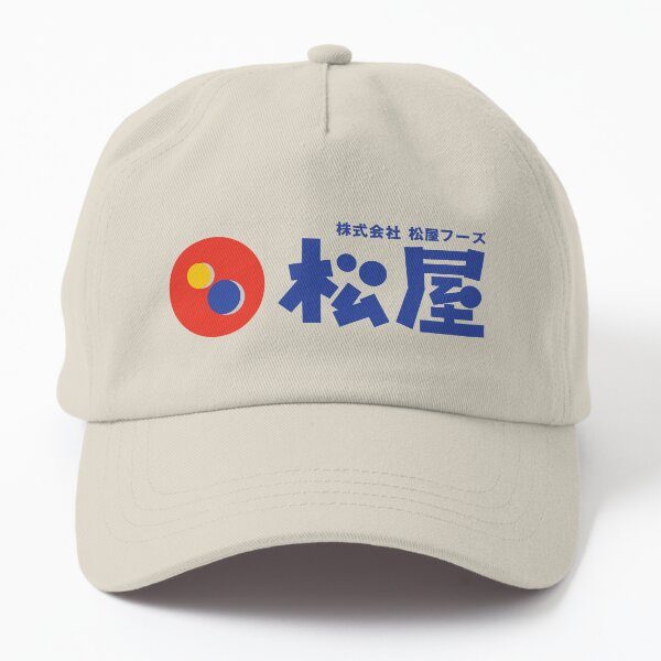 Artikel-Vorschau von Logo von Matsuya Foods (松屋フーズ)., designt und verkauft von RubenCRM.