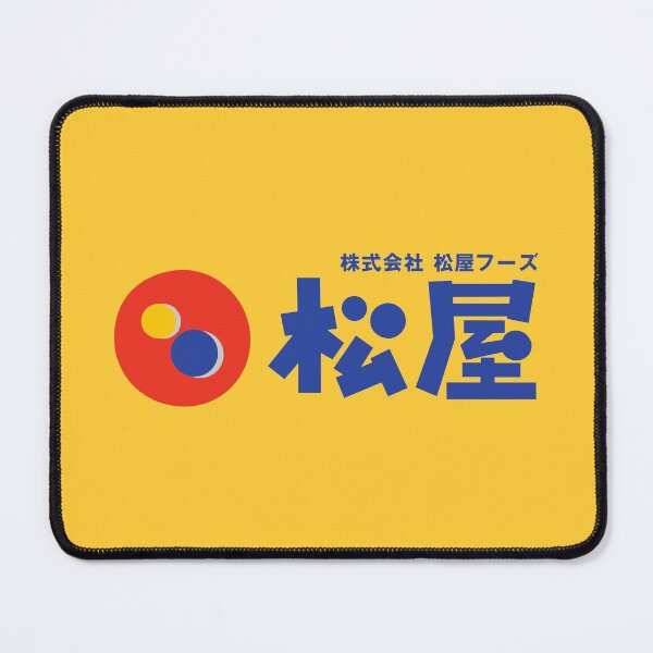 Item preview, Matsuya Foods (松屋フーズ) Logo designed and sold by RubenCRM.