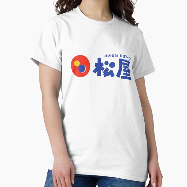 Item preview, Matsuya Foods (松屋フーズ) Logo designed and sold by RubenCRM.