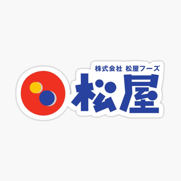 Vista previa del artículo con la obra «Logotipo de Matsuya Foods (松屋フーズ)», diseñado y vendido por RubenCRM.